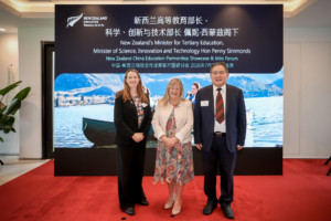 EIT Chief Executive Lucy Laitinen, New Zealand's Minister for Vocational Education, Hon Penny Simmonds, and Qilu University of Technology (QLUT) Party Committee Secretary, Yantao Wu.