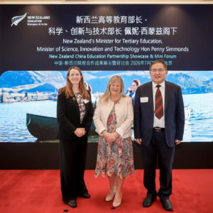 EIT Chief Executive Lucy Laitinen, New Zealand's Minister for Vocational Education, Hon Penny Simmonds, and Qilu University of Technology (QLUT) Party Committee Secretary, Yantao Wu.